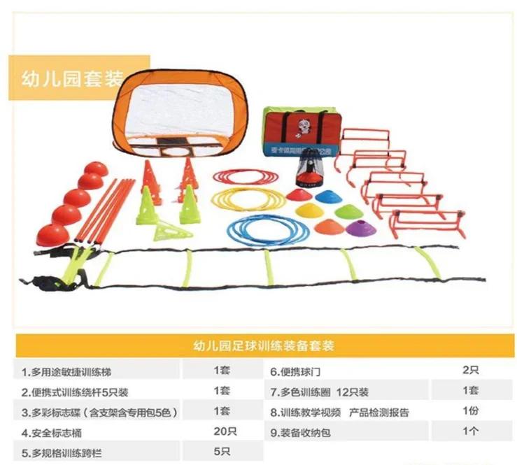 Conjunto de equipamentos de treinamento de velocidade de futebol escada de agilidade 12 cones de futebol 4 obstáculos correndo pára-quedas escada de agilidade - Image 1