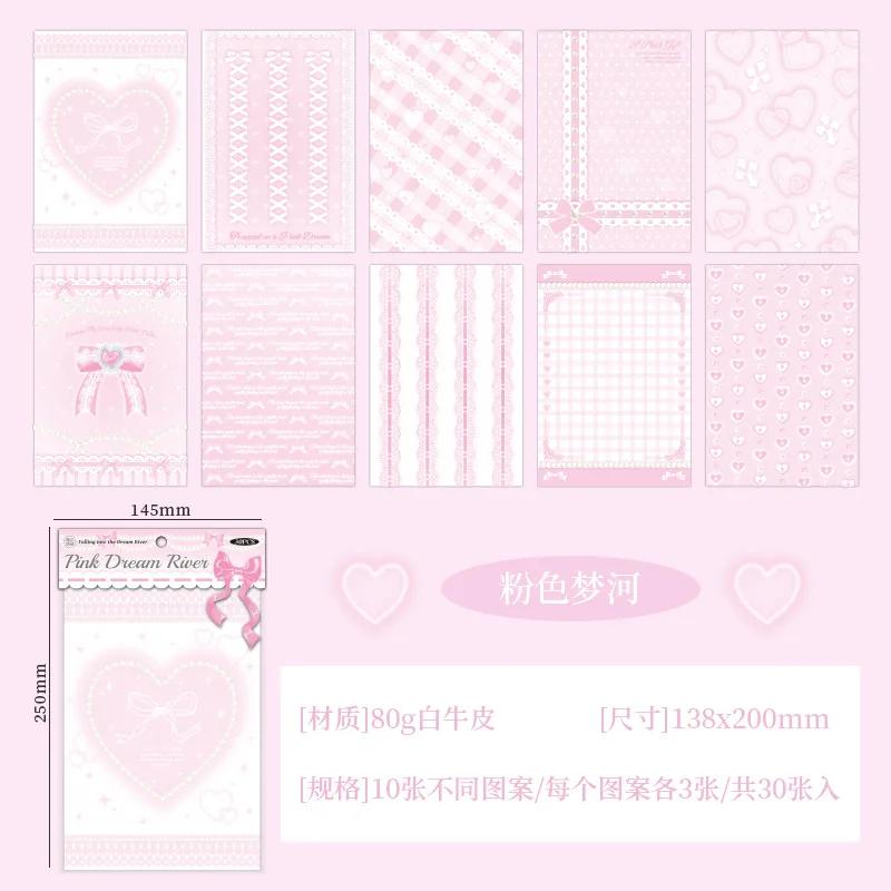 Papel decorativo vintage para planejador, DIY artesanal, conta mão, álbum diário, material de scrapbooking, tamanho grande, 30 pcs - Image 1