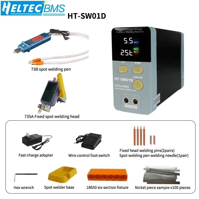 Heltecbms 12kw21kw portátil pequeno soldador de ponto/capacitor armazenamento bateria máquina de solda a ponto led display digital 0.5mm espessura - Image 1
