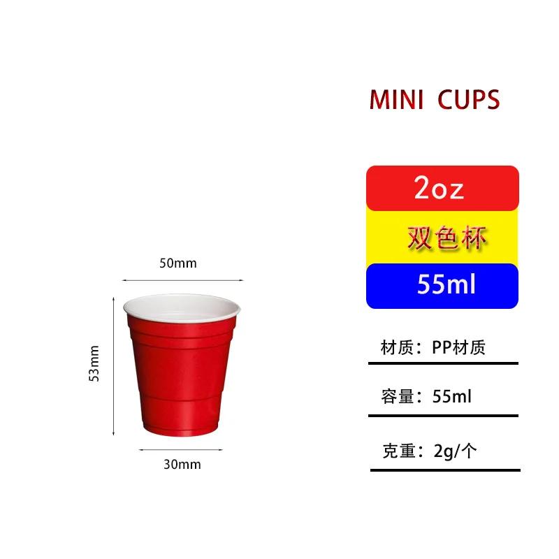 Copos plásticos descartáveis para restaurante, talheres de festa, jogo Beerpong, copo de bebida, piquenique, exterior, churrasco, bar, 500-55ml, 10pcs - Image 1