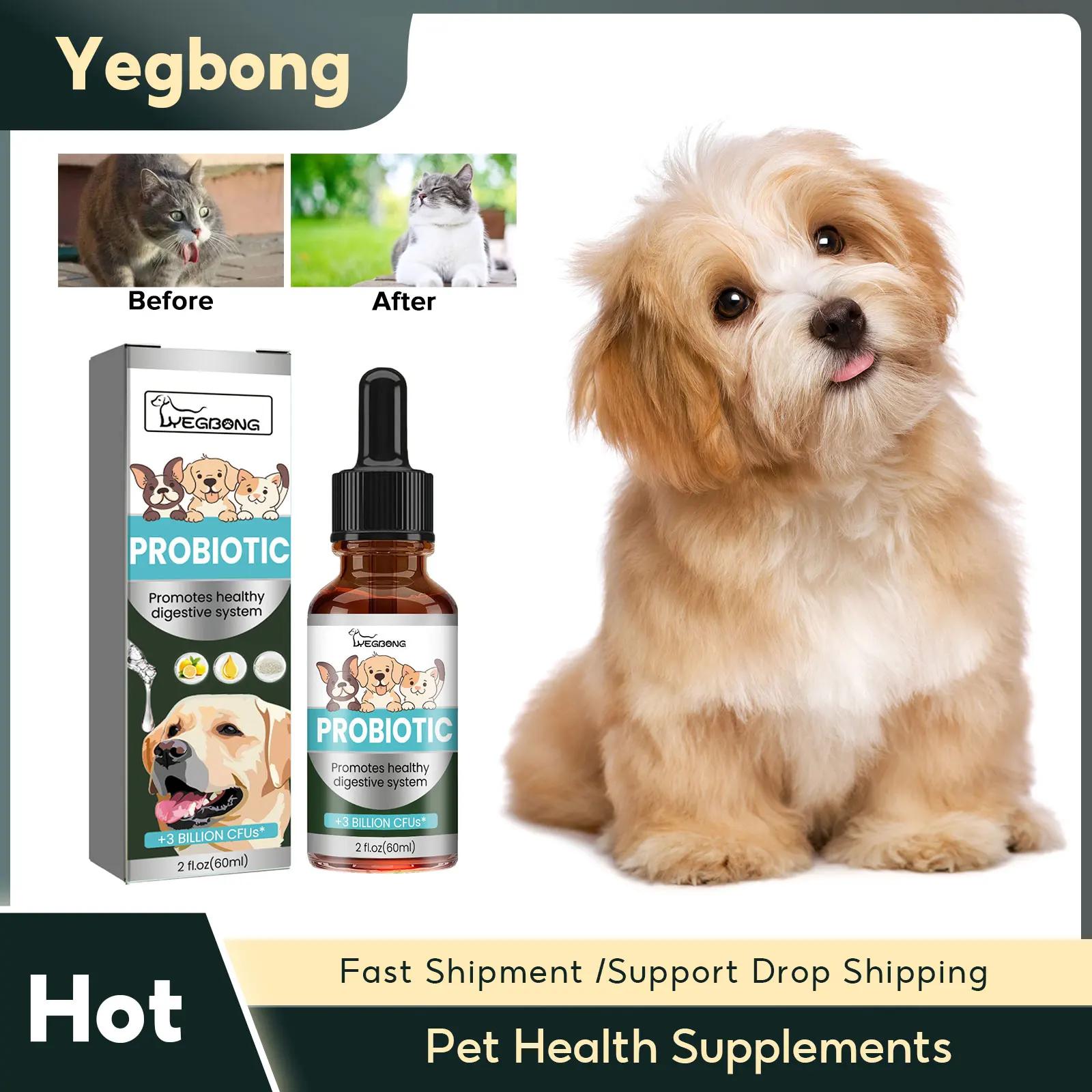 Suplementos de saúde para cães e gatos, Multi vitamina, Melhore a aptidão física, Proteger gotas para cuidados bucais do estômago, Remoção de mau hálito - Image 1