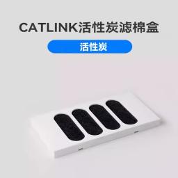 Catlink caixa de areia automática para gatos, filtro de carvão ativado especial, uso em algodão para pro e pro-x, acessórios de banheiro para gatos - Image 3