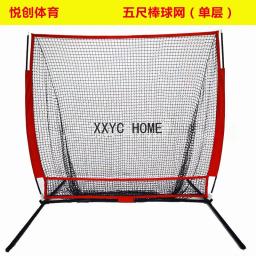 Rede De Prática De Softball De Beisebol Com Moldura, Batendo Pitching Batting, Catching Backstop Equipment, Zona De Strike De Treinamento, 5x5 Pé - Image 2
