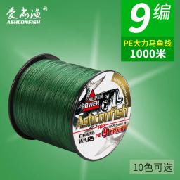 Linha de pesca trançada de núcleo oco super forte 16 fios multifilamento pe linha 100m 40lb-120lb - Image 3
