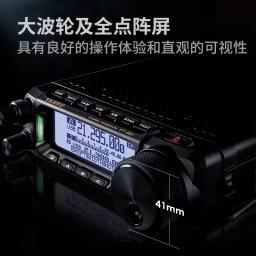 Yaesu FT-891 100w alta potência modo completo transceptor portátil rádio de ondas curtas base amador veículo rádio do carro 50km - Image 5