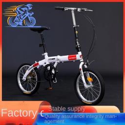 SKIG-Bicicleta dobrável leve para homens e mulheres, Mini Bike, Camping ao ar livre, Home Bike, 16 Polegada, Adulto - Image 1