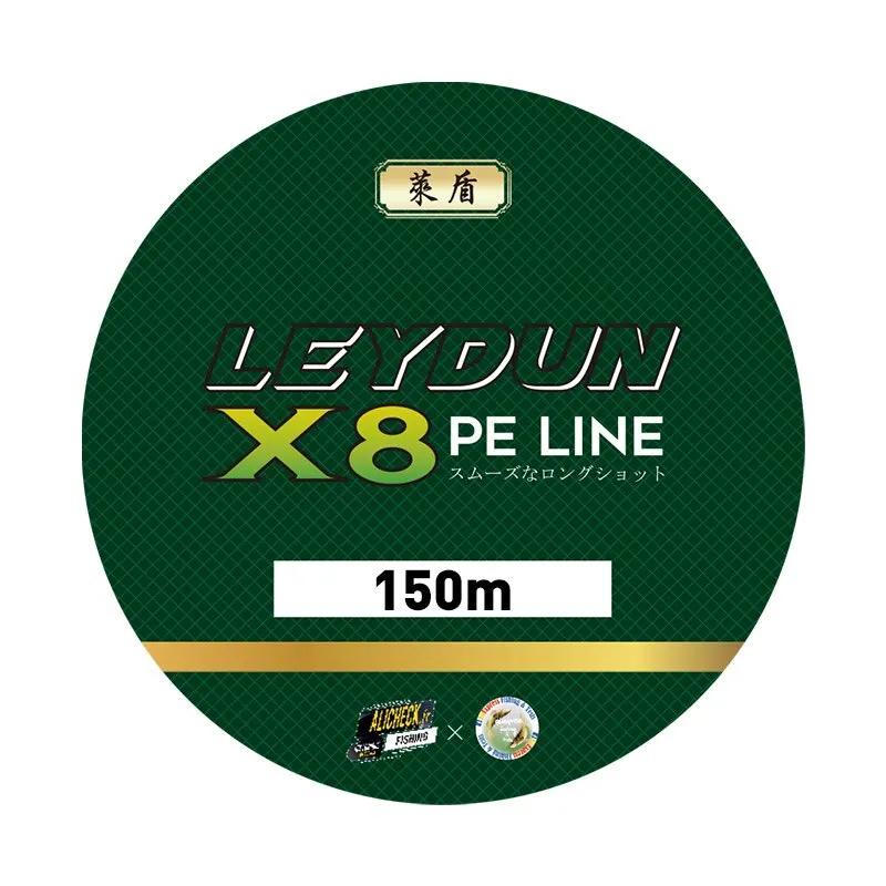 Leydun-Trançado Micro Fishing Lines, Linha Multifilament, Carp Fly Fishing Wire, trançado, suave, Japão, 8X Weave, 8 Strands, 150m - Image 1