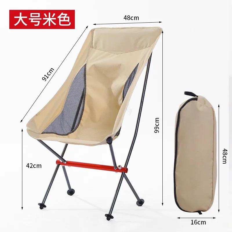 Cadeiras dobráveis ultraleves portáteis para acampar, mochila leve, cadeiras de jardim lua, ao ar livre, pesca, piquenique, caminhadas - Image 1