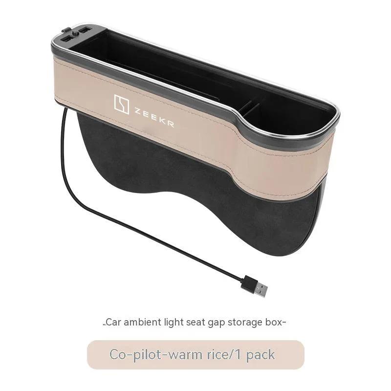 Caixa de armazenamento slot ajustável Seat Gap Fenda para carro, Auto Acessórios Interiores, LED, 7 Cores, Fit para ZEEKR X 001, 007, 009, 2022, 2023, 2024 - Image 1