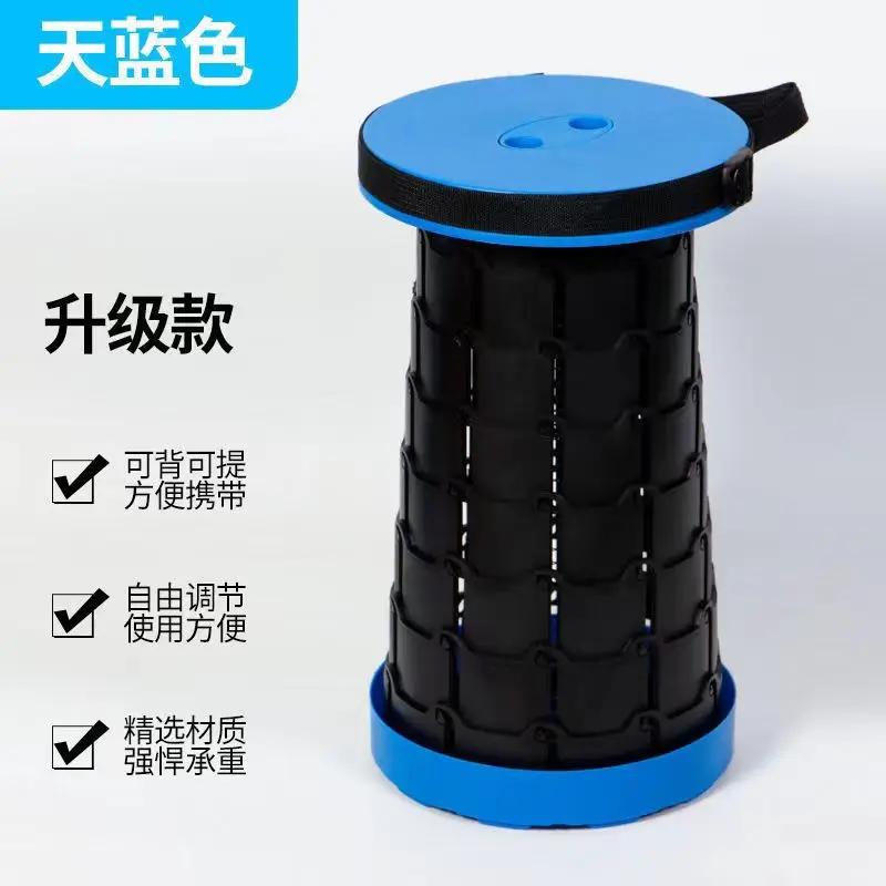 Cadeira dobrável retrátil portátil de pouco peso forte fezes plásticas ajustáveis para a pesca e viajar pufe otomano muebles - Image 1