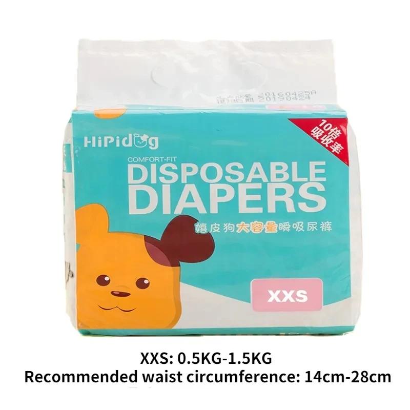 Calças fisiológicas absorventes para cães, Fraldas para cães respiráveis, Fraldas descartáveis à prova de vazamento, Fraldas para cachorros para fêmeas e machos - Image 1