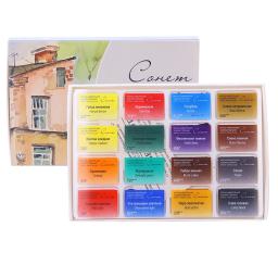 Sonnet-Conjunto de Pintura Aquarela para Artistas, Cores Vívidas Brilhantes, Pigmentos Aquarela, Panelas Completas na Caixa de Cartão, 12, 16, 24 Cores, 2.5 ml - Image 6