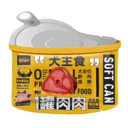 Comida húmida para cães de estimação, alta proteína, hidratação nutricional, sabor frango e carne, zero adição, portátil, enlatados para cães, 50g, 1pc - Image 6