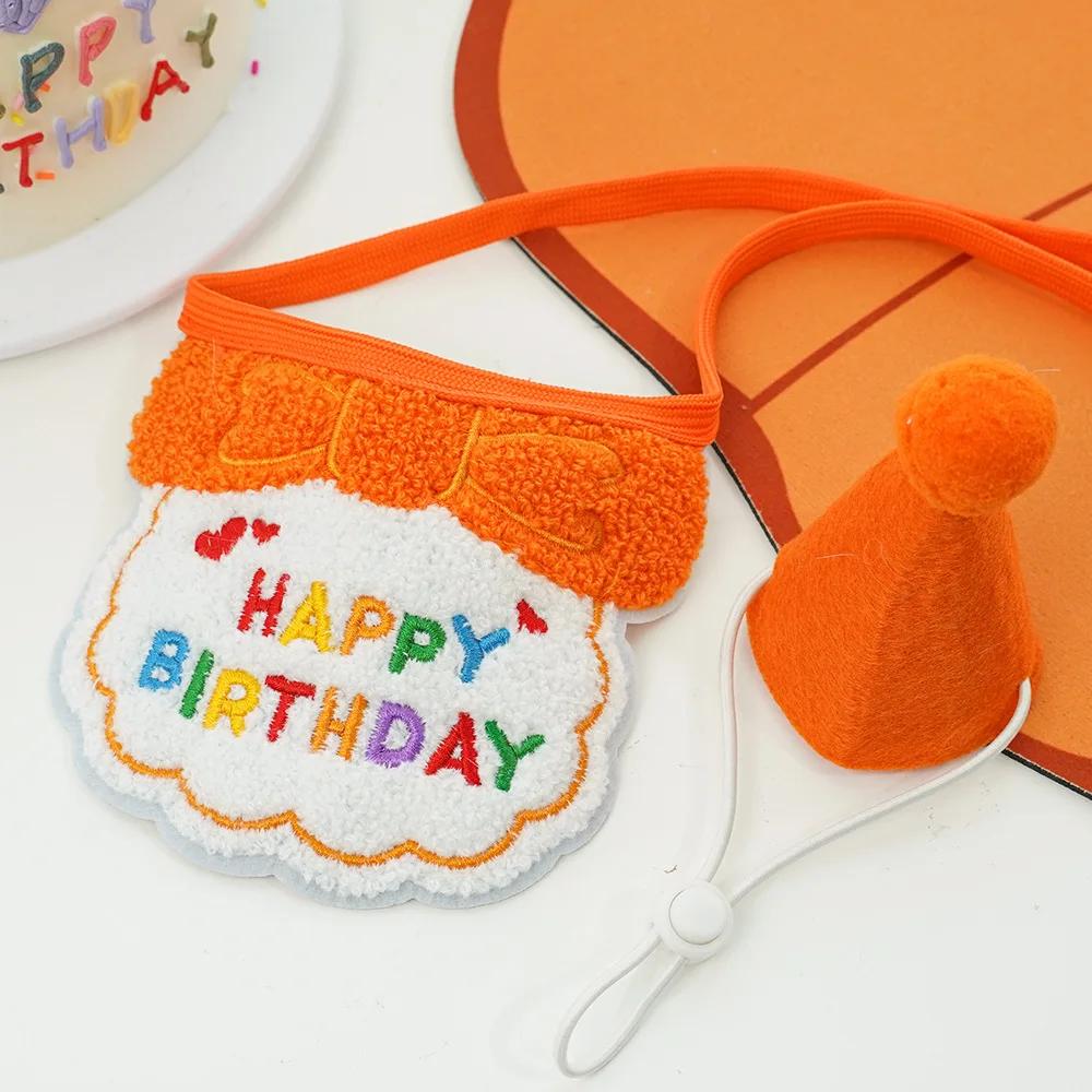 Conjunto de artigos para festas, cachecol para cães e gatos, chapéu de aniversário fofo para cachorrinhos, decoração para pequenos e médios animais, 2024 - Image 1