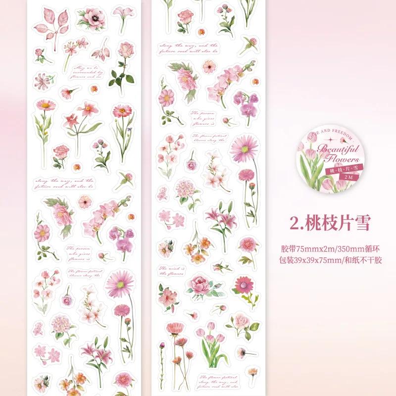 Plantas Verdes Floral Conjunto De Fita Decorativa, Washi Tape, Bonito, Scrapbook, Diários, Decoração DIY e Artesanato Disponível - Image 1