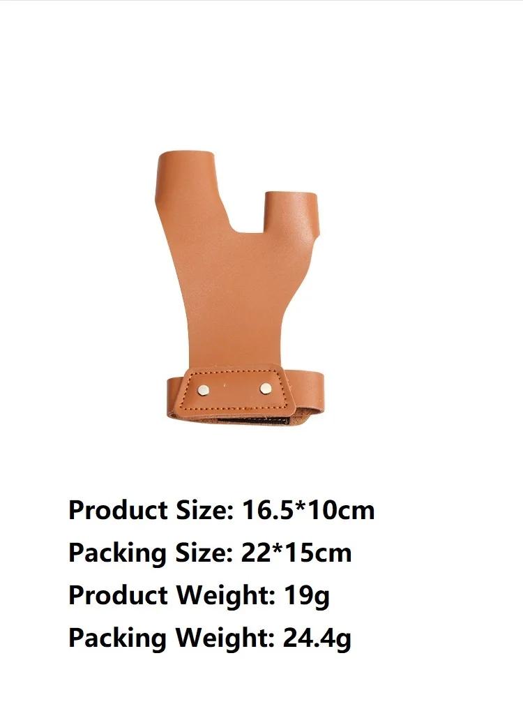 Dois dedo suporte para tiro com arco, acessórios de proteção para caça e tiro, 1pc - Image 1