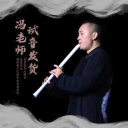 Shakuhachi-Flauta Vertical Resina para Instrumento Musical, D Key /1.8 E/ 1.6 Instrumento de Sopros com Saco - Image 2
