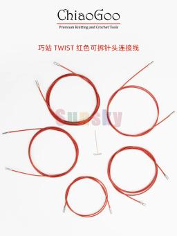 ChiaoGoo-Agulha de Tricô Circular Intercambiáveis, Cabo Vermelho, Multi-Strand, Cabo de aço revestido com Nylon Vermelho, Twist - Image 1