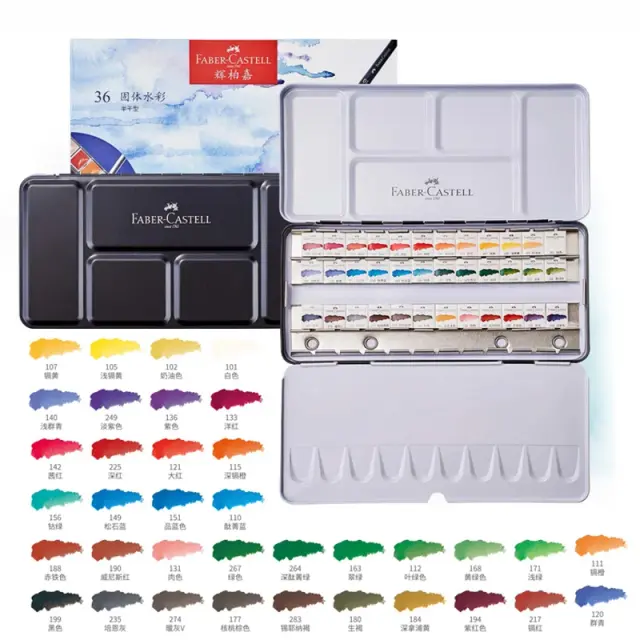 Kit de Tinta Aquarela Profissional Faber-Castell com 24/36/48 Cores – Conjunto Completo de Pigmentos em Estojo para Estudantes e Artistas