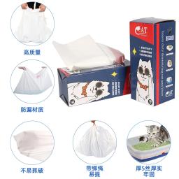 Cat Litter Bag Liner Sand Bags, Higiene Elástica, Kitten Pet Supplies, Sacos de Lixo Práticos, M, L, 10Pcs - Image 2