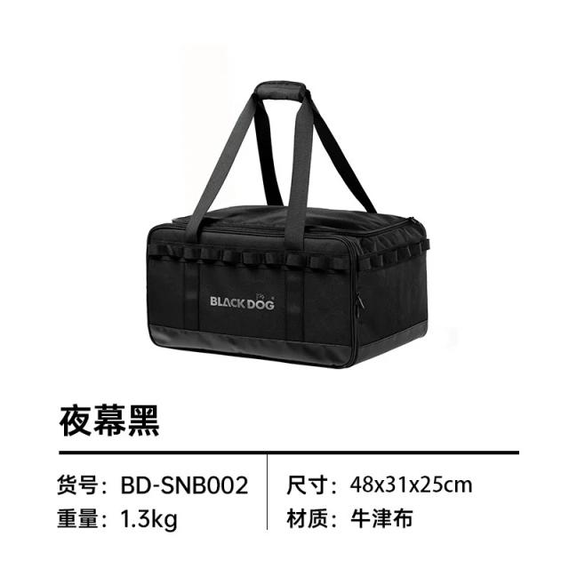 Caixa de Armazenamento para Equipamentos de Camping Naturehike-Blackdog, 30L de Capacidade, Ideal para Atividades ao Ar Livre e Equipamentos de Primavera