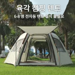 Barraca de acampamento dobrável automática, impermeável, Anti sombra UV, portátil, ao ar livre, pop up, praia, piquenique, caminhada, Hexa Canopy, 8 pessoas - Image 1