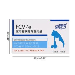 Cartão detecção cinomose para cães e gatos, cartão detecção parvovírus para animais estimação, cdv, fpv, cpv, - Image 6