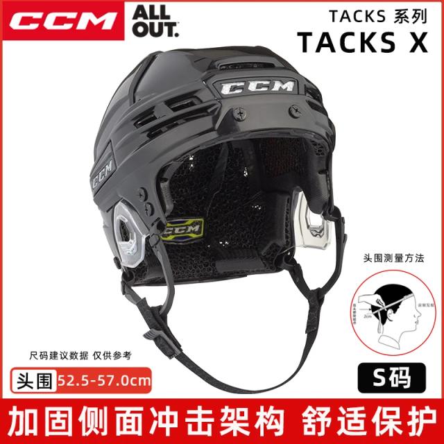 CCM-Tacks e Capacete Ice Puck: Equipamentos Profissionais para Patinação, Hóquei, Treinos e Competições Adultas