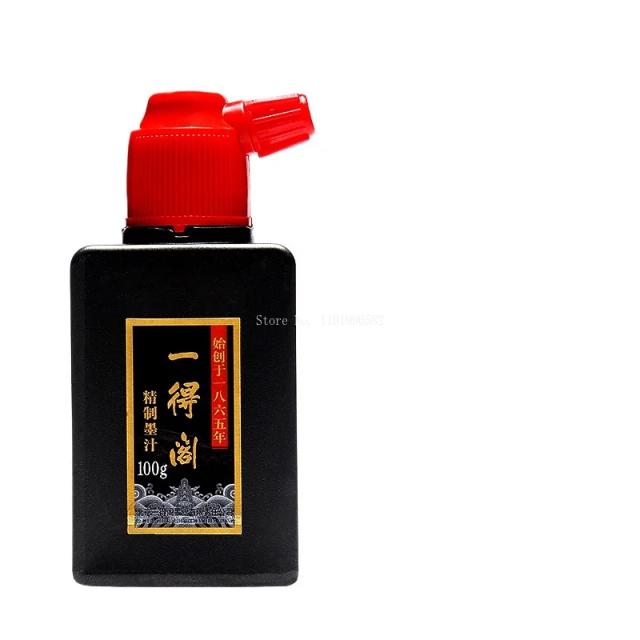 Tinta Refinada para Caligrafia e Pintura Chinesa, Disponível em Garrafa Grande de 100g, 250g e 500g