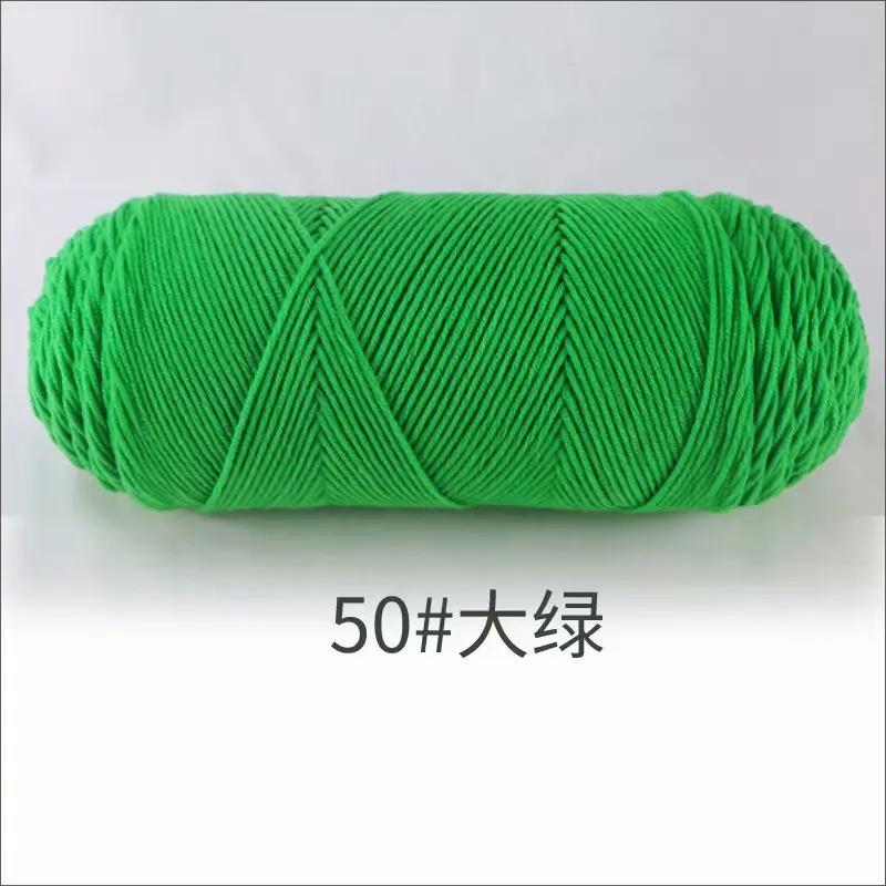 Fio de Algodão Leite para Tricô e Crochet, Super Macio, Linha Crochet, Cobertores, Suéter, Chapéu, Sapato, Crochê, Fio Amigurumi, 200g, 1Pc - Image 1