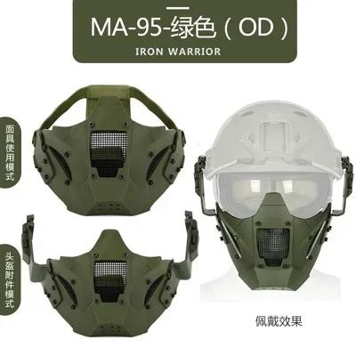 Máscara Facial Respirável em Malha de Aço para Airsoft e Paintball - Proteção Tática e Combate Wargame