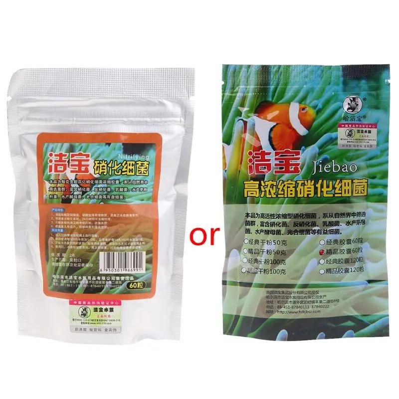 60 bactérias nitrificadoras do aquário dos pces para a água fresca e o tanque de peixes marinhos da água para o aquário - Image 1