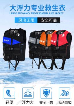 Coletes salva-vidas para adultos, caiaque, kitesurf, jet ski, lanchas, balsa, deriva, wakeboard, resgate de pesca, crianças, colete salva-vidas - Image 5