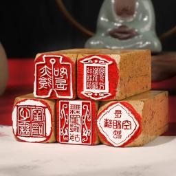 Selo de selo acabado para pintura chinesa desenho, tipo diferente de coração Sutra Buda série, arte suprimentos - Image 1