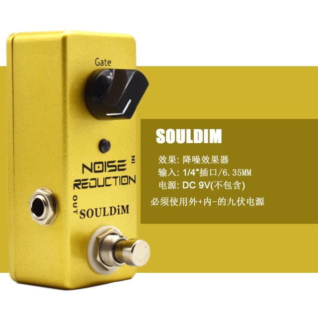 SoulDiM SD-01 Pedal de Guitarra Elétrica Overdrive, Chorus, Phaser, Delay, Tremolo, Distorção, Reverb 8 Efeitos