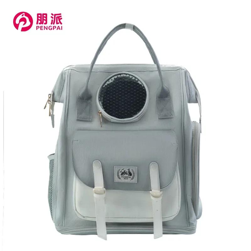 Grande capacidade ajustável cinta pet bolsa de transporte, dobrável gato mochila, suprimentos de viagem ao ar livre, cachorro fora cachorro - Image 1