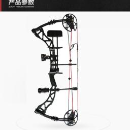 Kaimeiqin arco composto 35-70lbs terno ao ar livre peixe tiro competitivo arco e flecha arco mecânico ao ar livre - Image 6