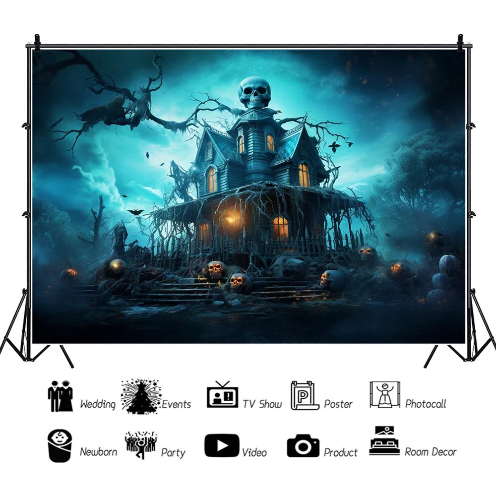 Halloween Skeleton House Banner Backdrop, Horror Night, Abóbora, Festa em família, Personalizado, Adulto, Crianças, Pôster de parede, Decor Background - Image 1