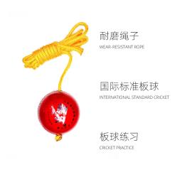 Bola de críquete para bater e praticar, couro sintético com corda de reação - Image 4
