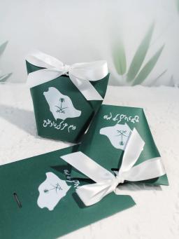 Embalagem de presente do dia nacional saudita com caixa verde, fita branca, design de mapa, 20 pcs, 50 pcs, 100pcs - Image 1
