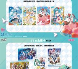 Japonês Anime Coleção Cartões com Caixa De Cartão Postal, Atacado Hatsune Miku Jogos, Foto Mensagem, Presente para Coleção Decoração - Image 5