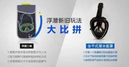 Máscaras De Mergulho, Óculos De Mergulho, Equipamento De Natação, Esportes Aquáticos - Image 5