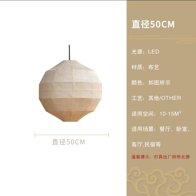 Pingente de Luz Wabi-sabi Japonês em Tecido Redondo para Decoração de Casa, Restaurante e Bar com LED E27