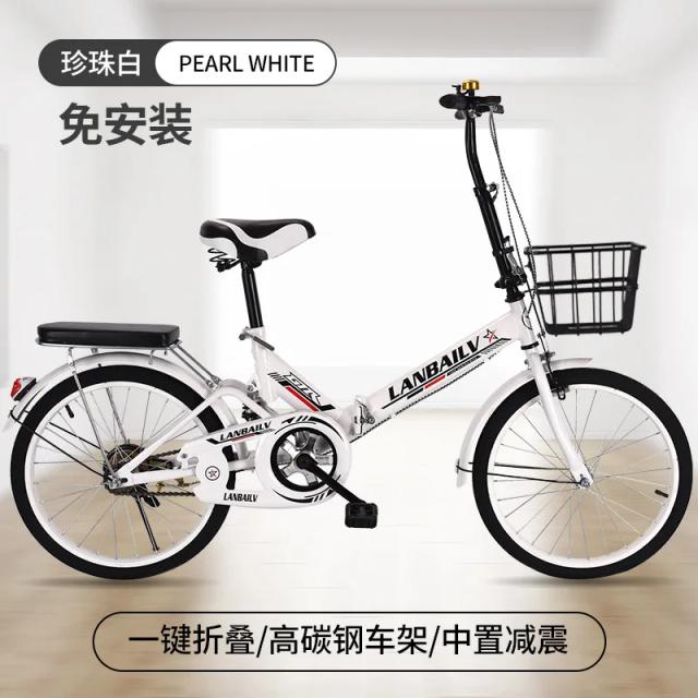Bicicleta Dobrável Ultra Portátil com Absorção de Choque para Adultos e Crianças - Modelos de 16 e 20 Polegadas