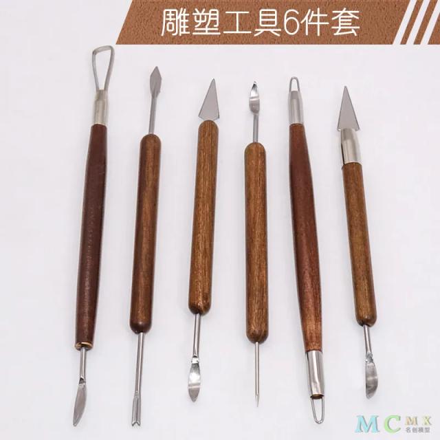 Kit Completo de Ferramentas para Escultura em Argila: Ideal para Cerâmica, Escultura Fina e Projetos Criativos na Garagem