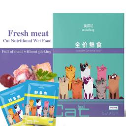 Petiscos para animais de estimação gato comida molhada maravilhoso pacote fresco peixe enlatado lanches gatinhos tornar-se companheiro de comida de gato - Image 1