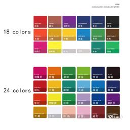 HIMI-Conjunto profissional de tintas para aquarela guache, design exclusivo, tinta para estudante, artigos de arte, 18 24 cores, 30ml - Image 4