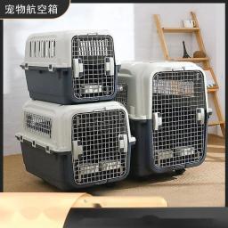 Outdoor Portable Pet Carrier Box, Gaiola de transporte de grande capacidade, aviação, respirável, cão, gato, pet fornecimentos - Image 1