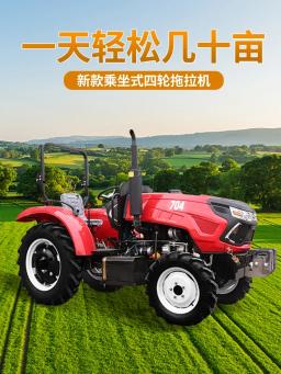 Trator agrícola de quatro rodas com tração nas quatro rodas, cultivador rotativo diesel, estufa de quatro rodas, pomar wang, grande entupimento quente - Image 2
