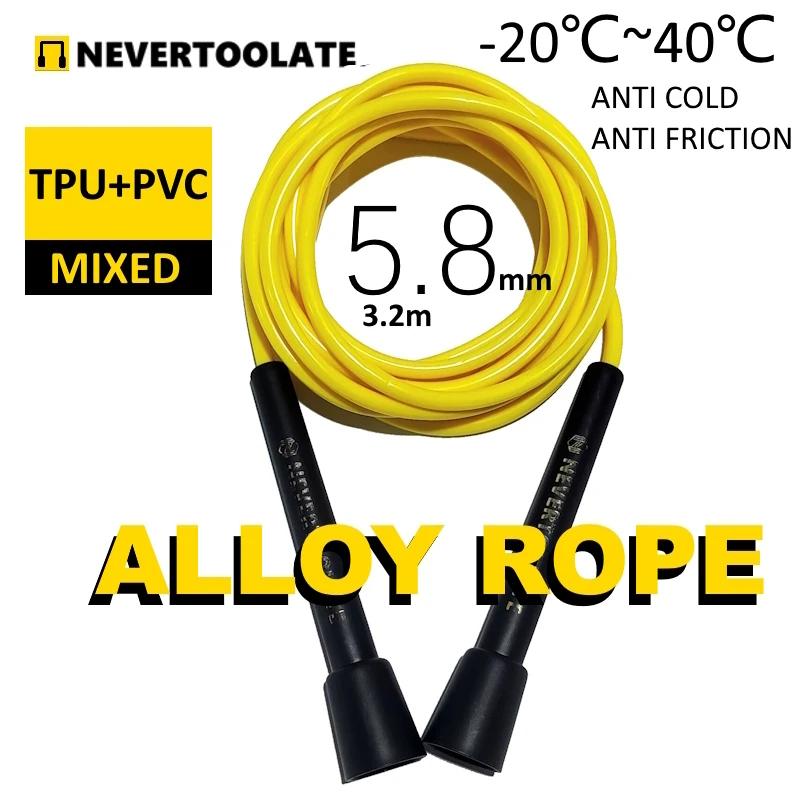 NEVERTOOLATE-Corda Jump Fitness Crossfit, Comprimento de 10.5ft, 143g, 5.8mm de Diâmetro, 3.2 Meter, entre Alças, Velocidade, Fitness - Image 1